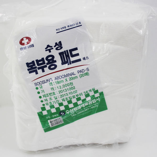 수성 surgical pad (외과용 패드)